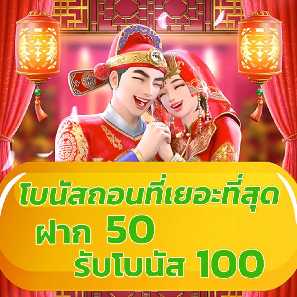 คาสิโนออนไลน์ มายมี่1688 โปรโมชั่นสุดพิเศษ ที่นี่!