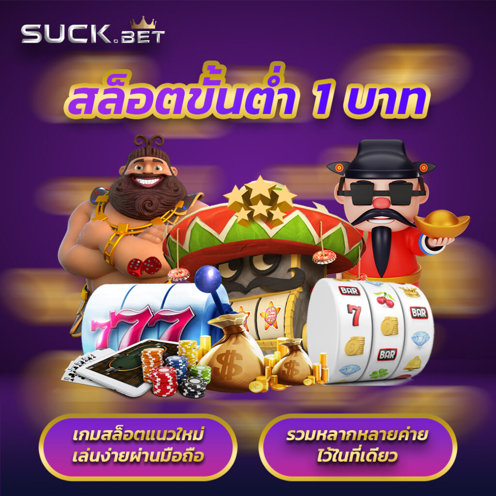 คาสิโนออนไลน์ ราชา99 มาตรฐานใหม่ เดิมพันง่าย สะดวก รวดเร็ว
