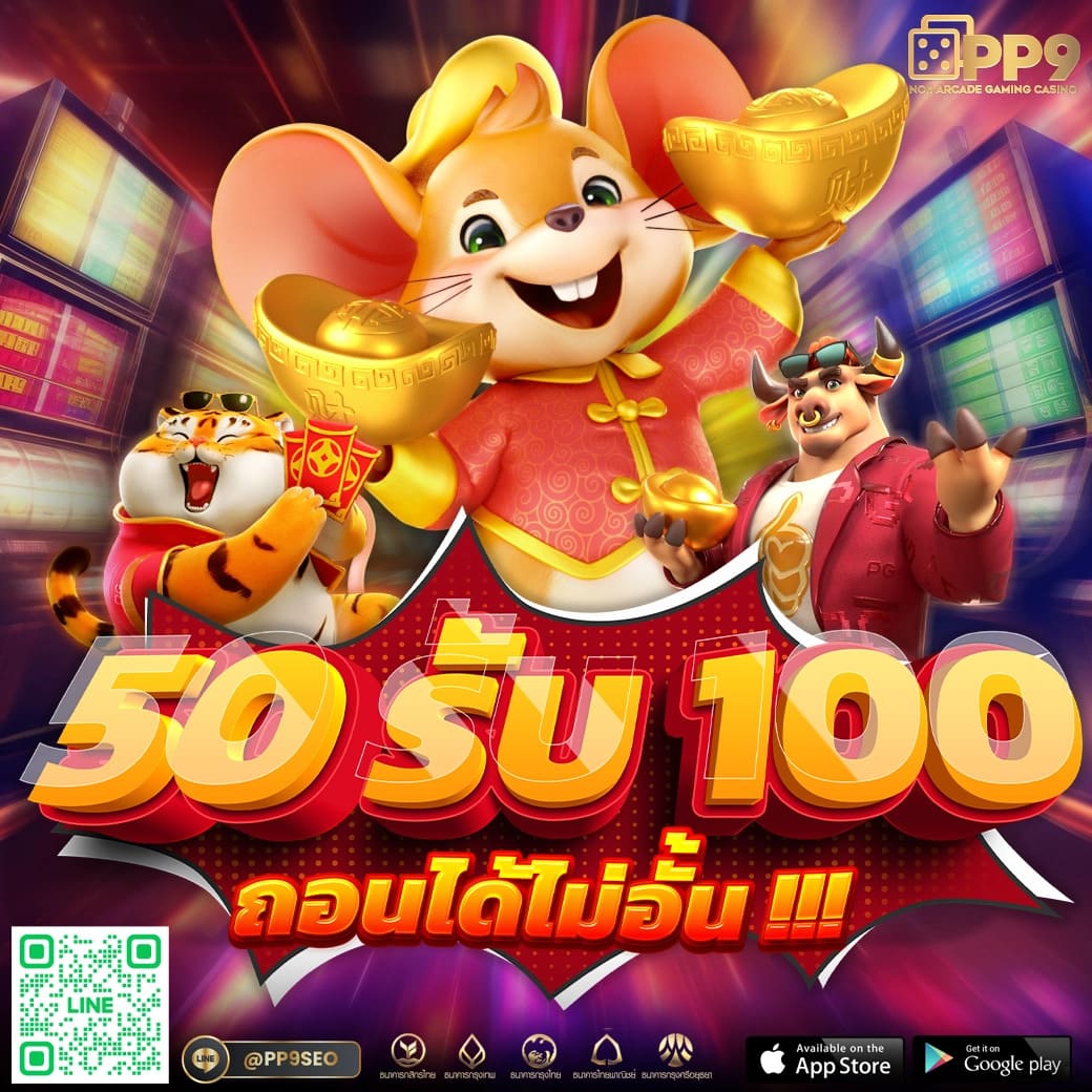 คาสิโนออนไลน์ วีนอล: สนุกกับเกมใหม่ล่าสุดแห่งปี 2025