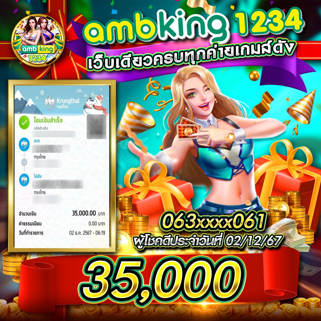 คาสิโนออนไลน์ วอเลท777 สนุกกับเกมหลากหลายรูปแบบ