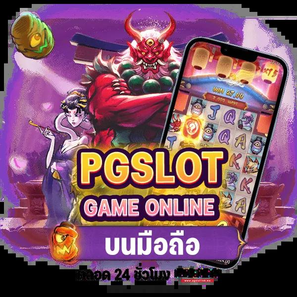 คาสิโนออนไลน์ สปิน ฟรี: รับโปรโมชั่นสุดฮิต 2025