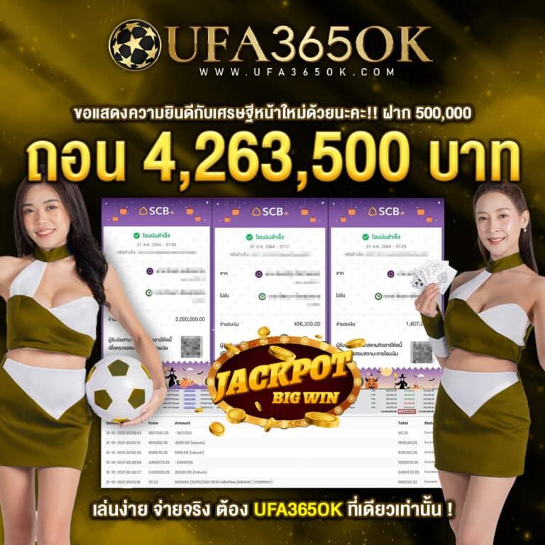 คาสิโนออนไลน์ สปินเนอร์: สนุกสนานกับเกมสล็อตชั้นนำ