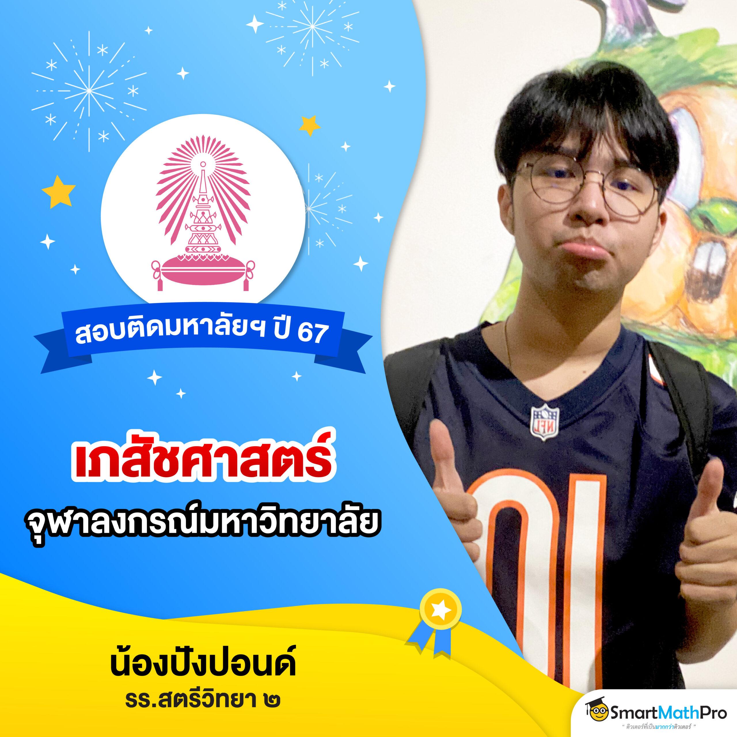 คาสิโนออนไลน์ สุ่มเลข3ตัว เล่นง่าย จ่ายไว ระบบทันสมัย 