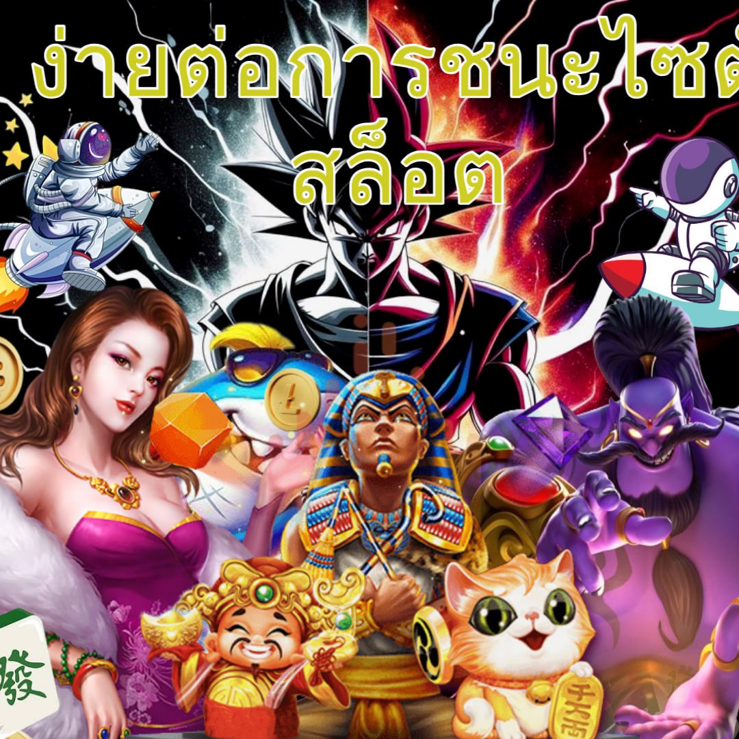 คาสิโนออนไลน์ อมูเลท: สนุกกับเกมยอดนิยม 24 ชั่วโมง