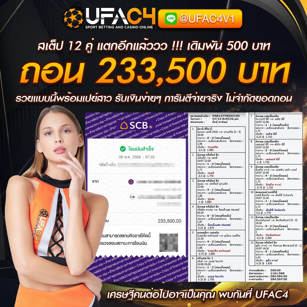 คาสิโนออนไลน์ เว็บ: ประสบการณ์เกมส์สุดมันส์ในที่เดียว