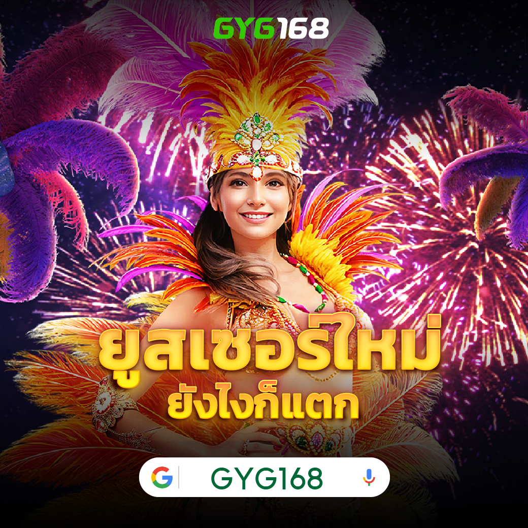 คาสิโนออนไลน์ เว็บ หมี บริการครบวงจร ฝาก-ถอน รวดเร็ว