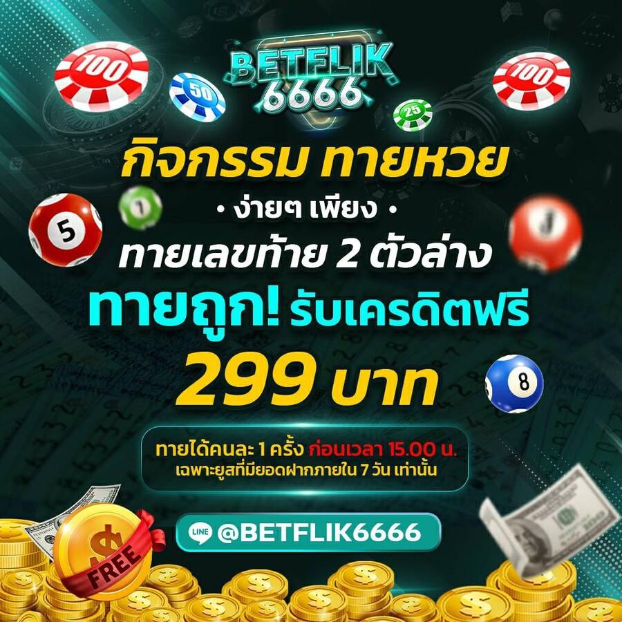 คาสิโนออนไลน์ เว็บไทเกอร์711 ตอบโจทย์ทุกความต้องการ