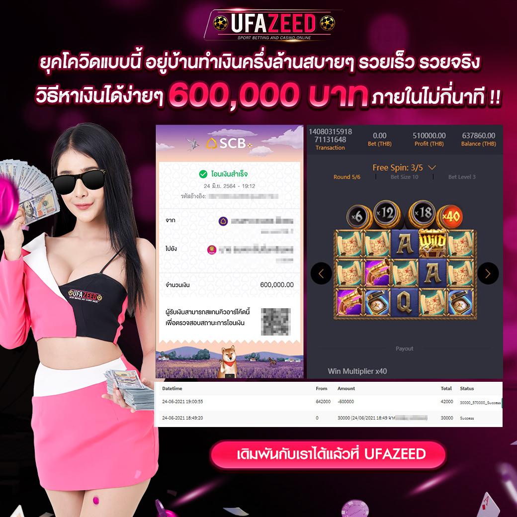 คาสิโนออนไลน์ เวฟ100 เล่นง่าย รับสิทธิพิเศษมากมาย