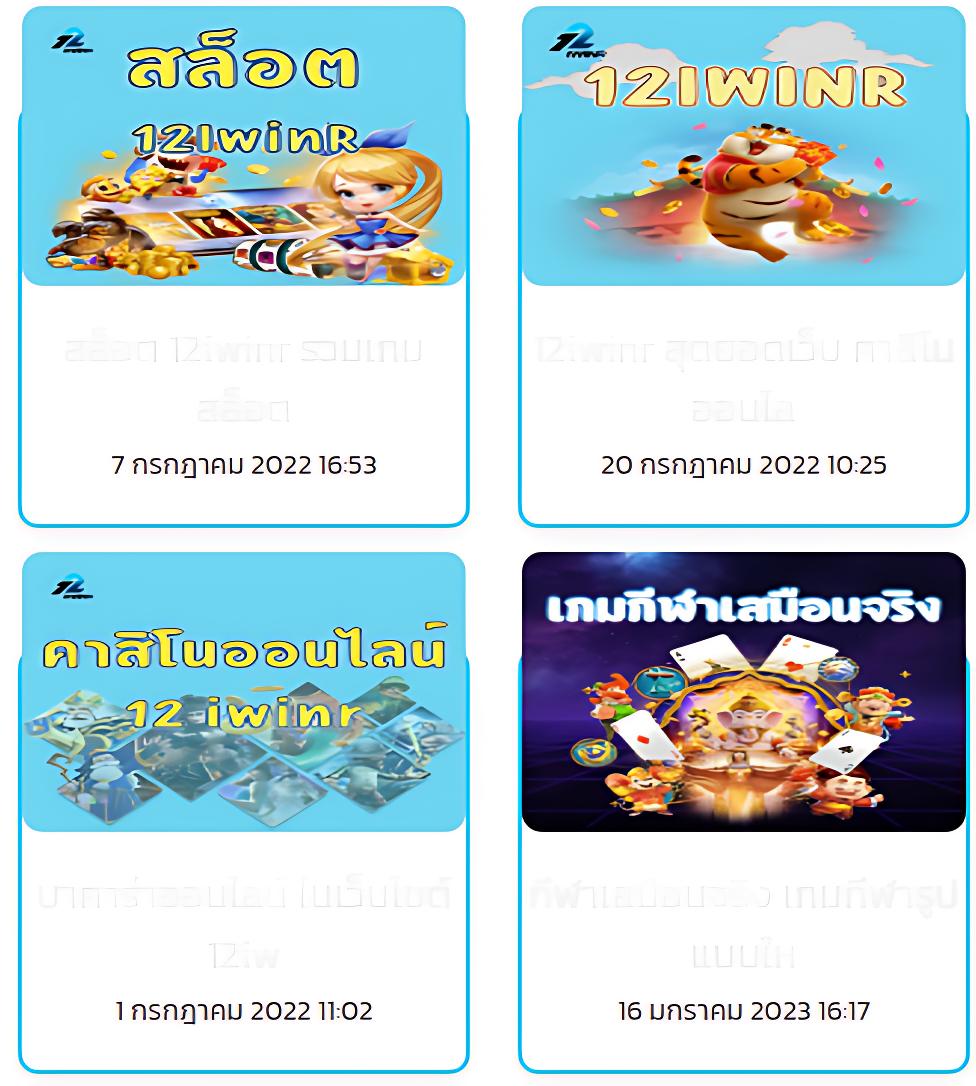 คาสิโนออนไลน์ เอมิ: เกมส์สนุก พร้อมโบนัสเด็ดที่นี่