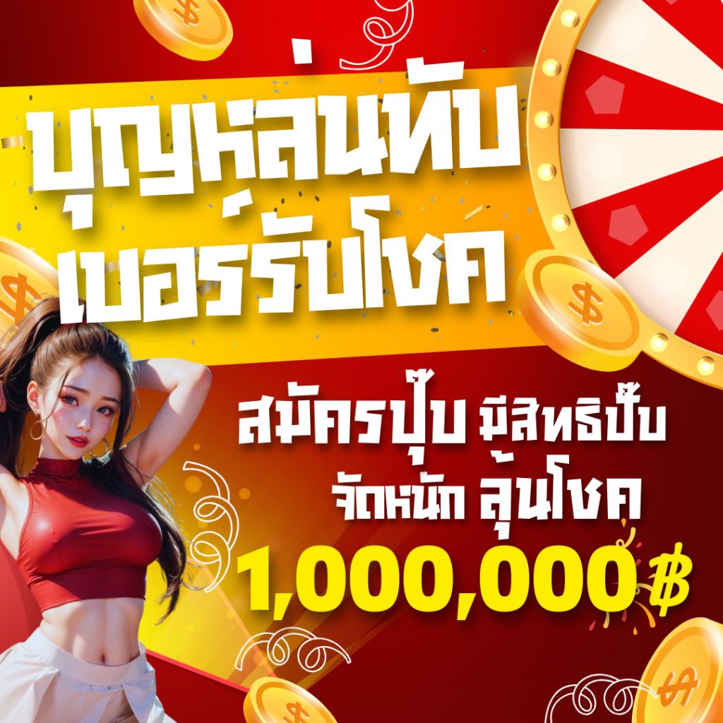 คาสิโนออนไลน์ แลนด้อม: ประสบการณ์เกมที่หลากหลายและดีที่สุด