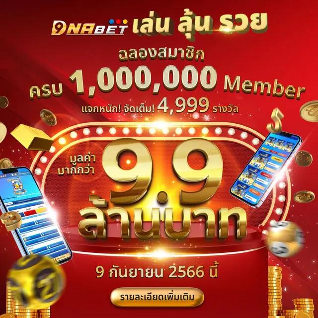 คาสิโนออนไลน์ แอนโทนี่: ประสบการณ์เกมที่น่าตื่นเต้น