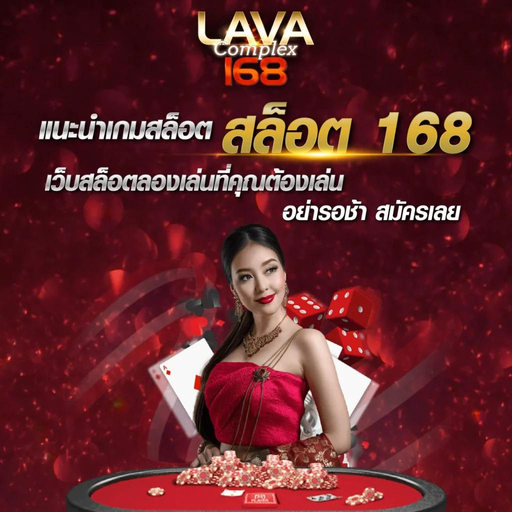 คาสิโนออนไลน์ ไทย สกอร์ พร้อมเกมส์ยอดนิยมและโปรเด็ด 2025
