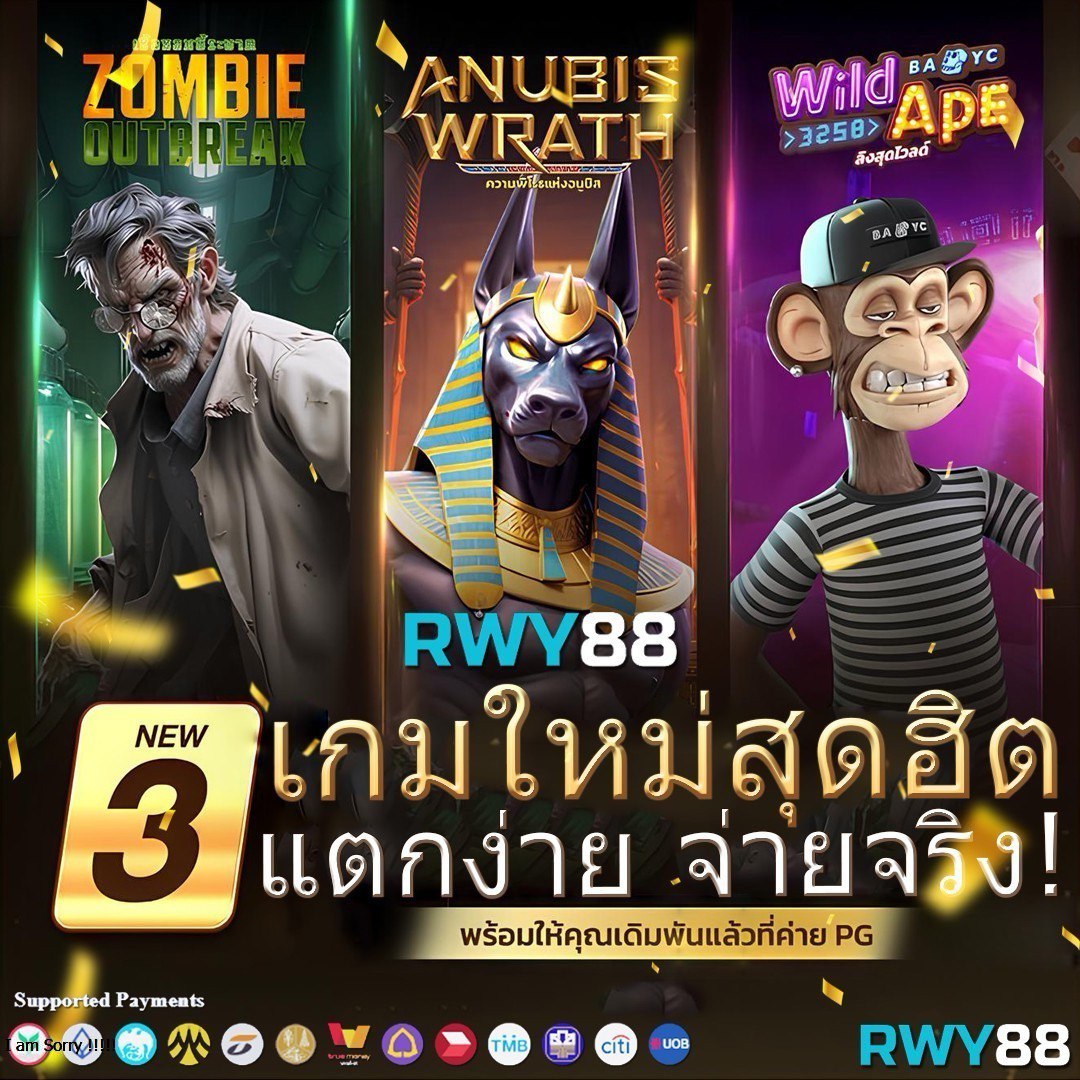 คาสิโนออนไลน์ ไทยเกอร์: เดิมพันง่าย ปลอดภัย 2025