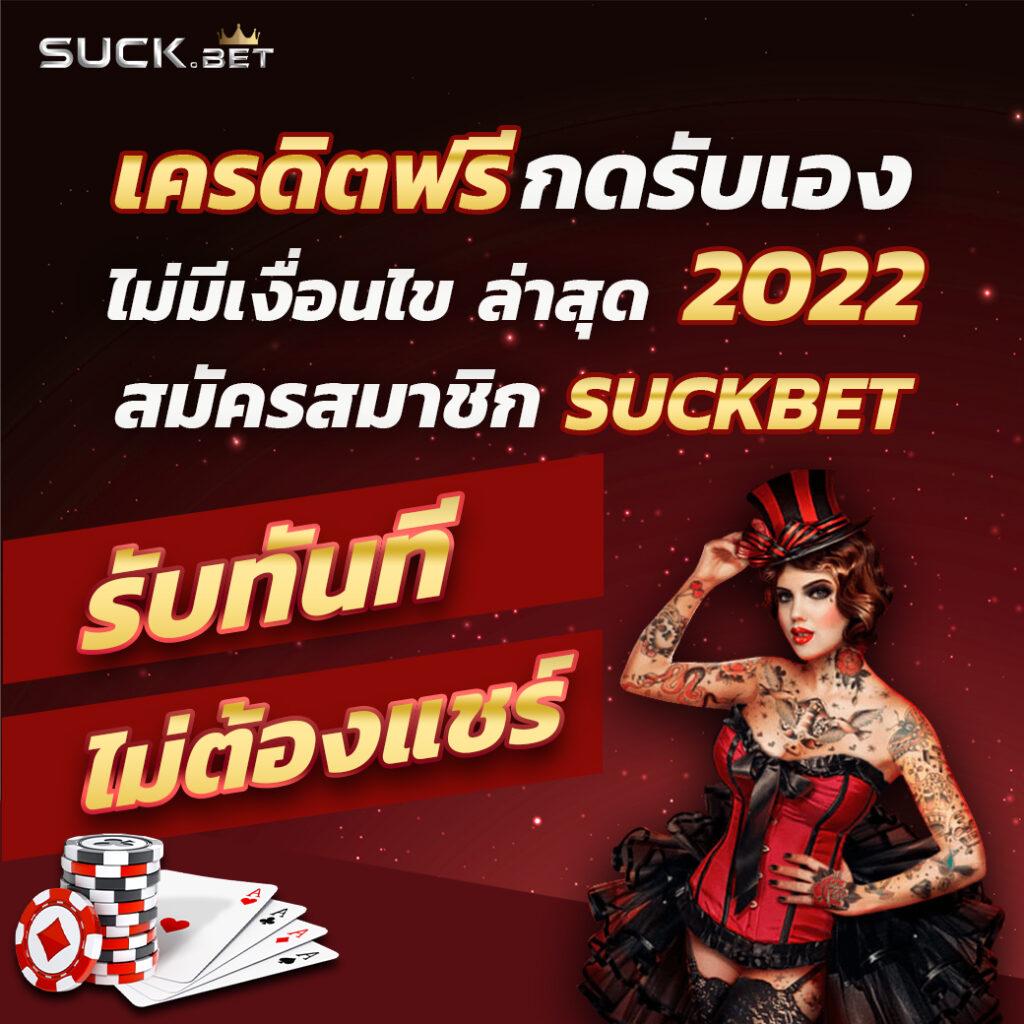 คาสิโนออนไลน์จ๊วด888: สนุกกับเกมสล็อตและเดิมพันที่ทันสมัย