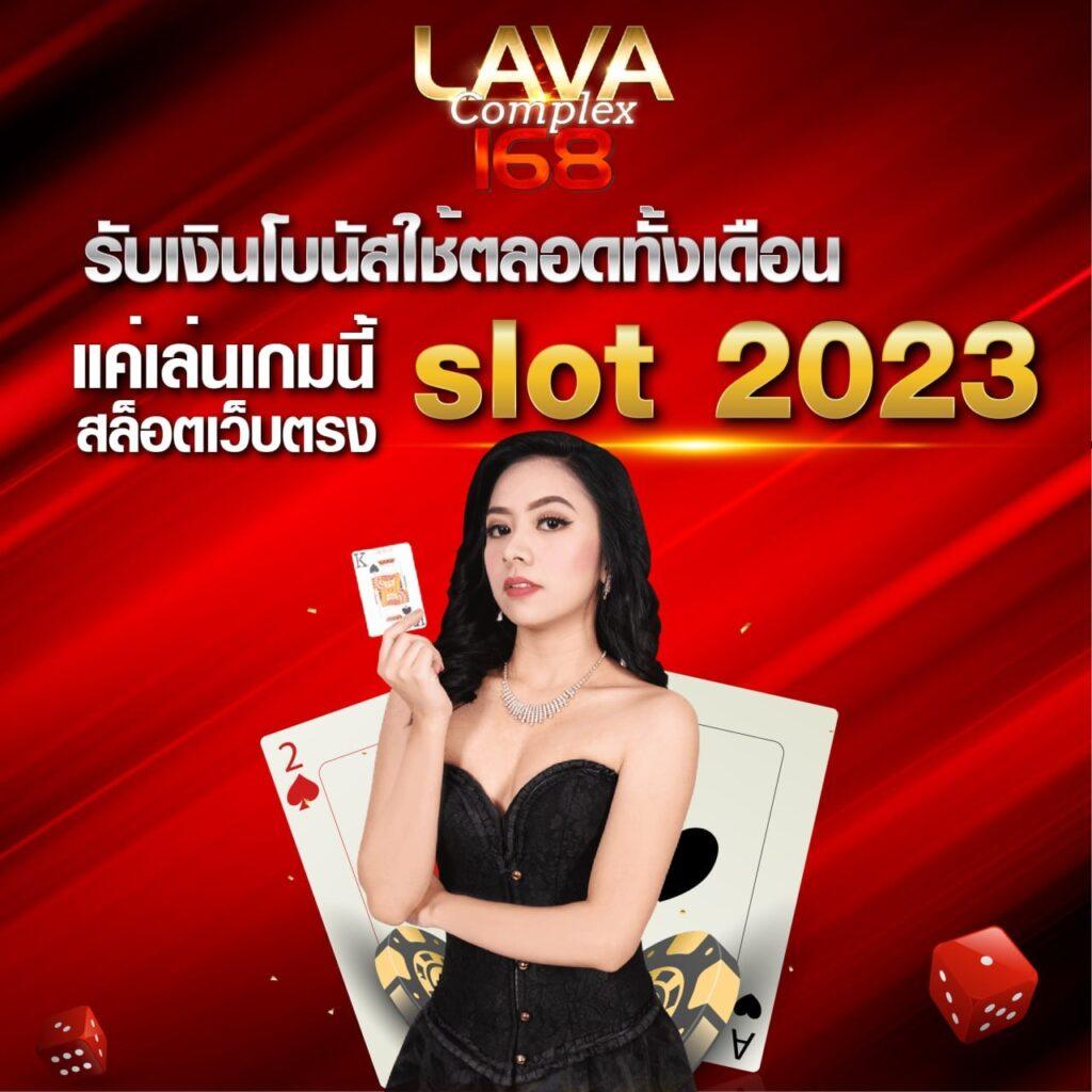 คาสิโนออนไลน์ชิม่อน: เกมสนุก โบนัสมากมาย รอคุณอยู่