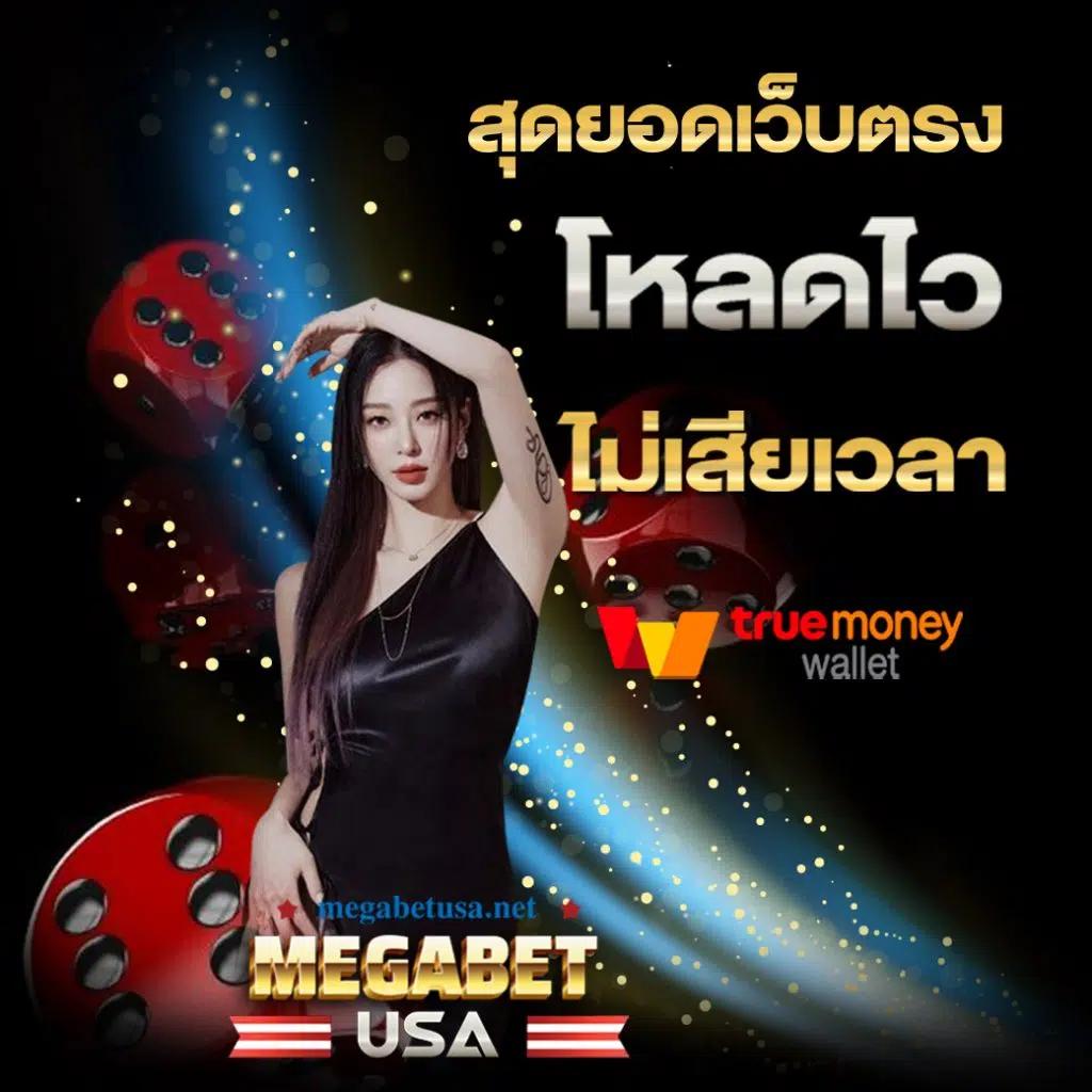 คาสิโนออนไลน์ที่น่าสนใจ likeslot789 เล่นง่าย ได้เงินจริง