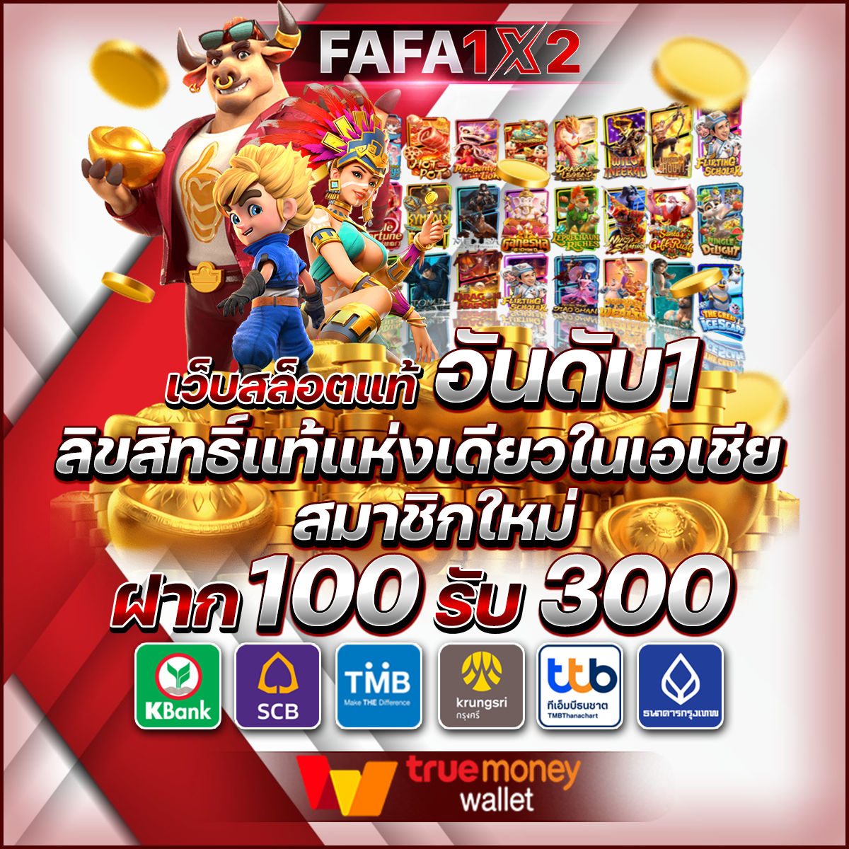 คาสิโนออนไลน์ที่น่าเชื่อถือ lucia666 wallet เล่นง่าย รวดเร็ว