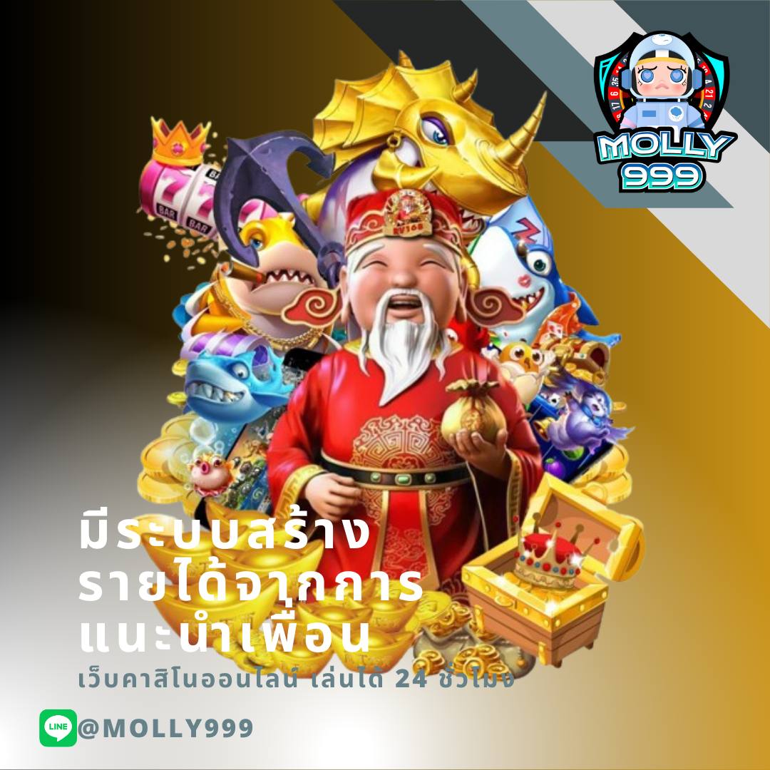 คาสิโนออนไลน์บานบอล รับโบนัสมากมาย เดิมพันง่ายๆ ทันสมัย