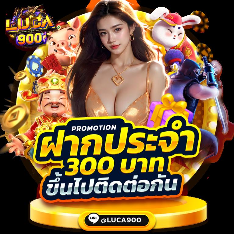 คาสิโนออนไลน์พุซซี่: สนุกกับเกมมากมาย 24 ชั่วโมง