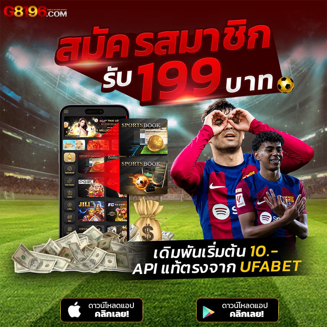 คาสิโนออนไลน์สด ผลบอลสดมีอันดับ | เดิมพันง่าย รางวัลมากมาย