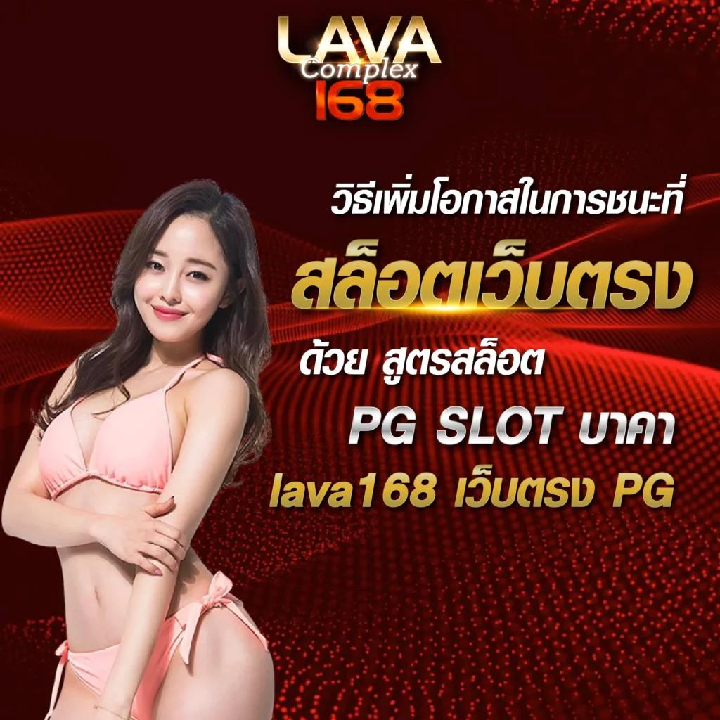 คาสิโนออนไลน์ไทเกอร์24 เดิมพันง่าย ได้เงินจริง 24 ชั่วโมง