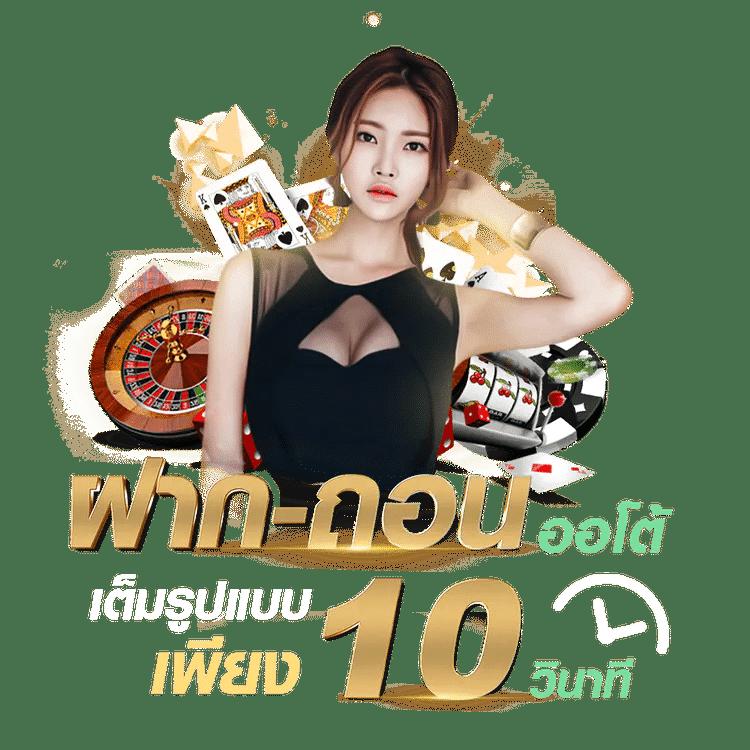 คาสิโนโอเค - ประสบการณ์เดิมพันครบวงจร บริการ 24 ชั่วโมง