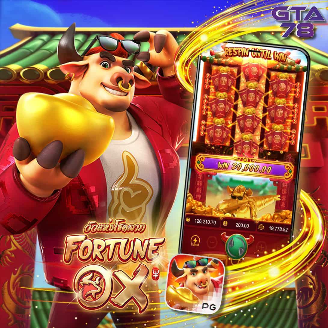 จัดอันดับเว็บสล็อต: เกมสล็อตออนไลน์คุณภาพยอดนิยม