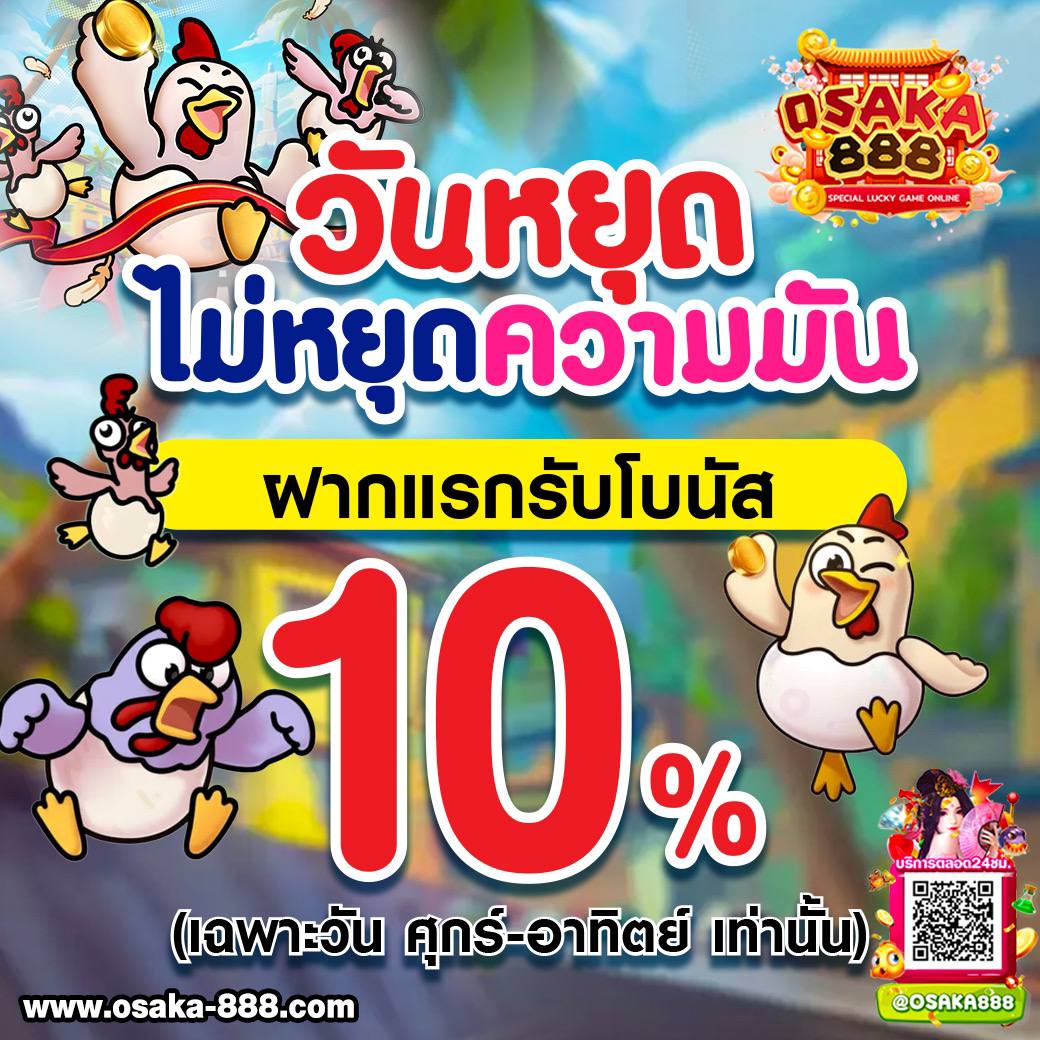 จ่ายพัน: คาสิโนออนไลน์อันดับหนึ่งได้เงินจริงและปลอดภัย
