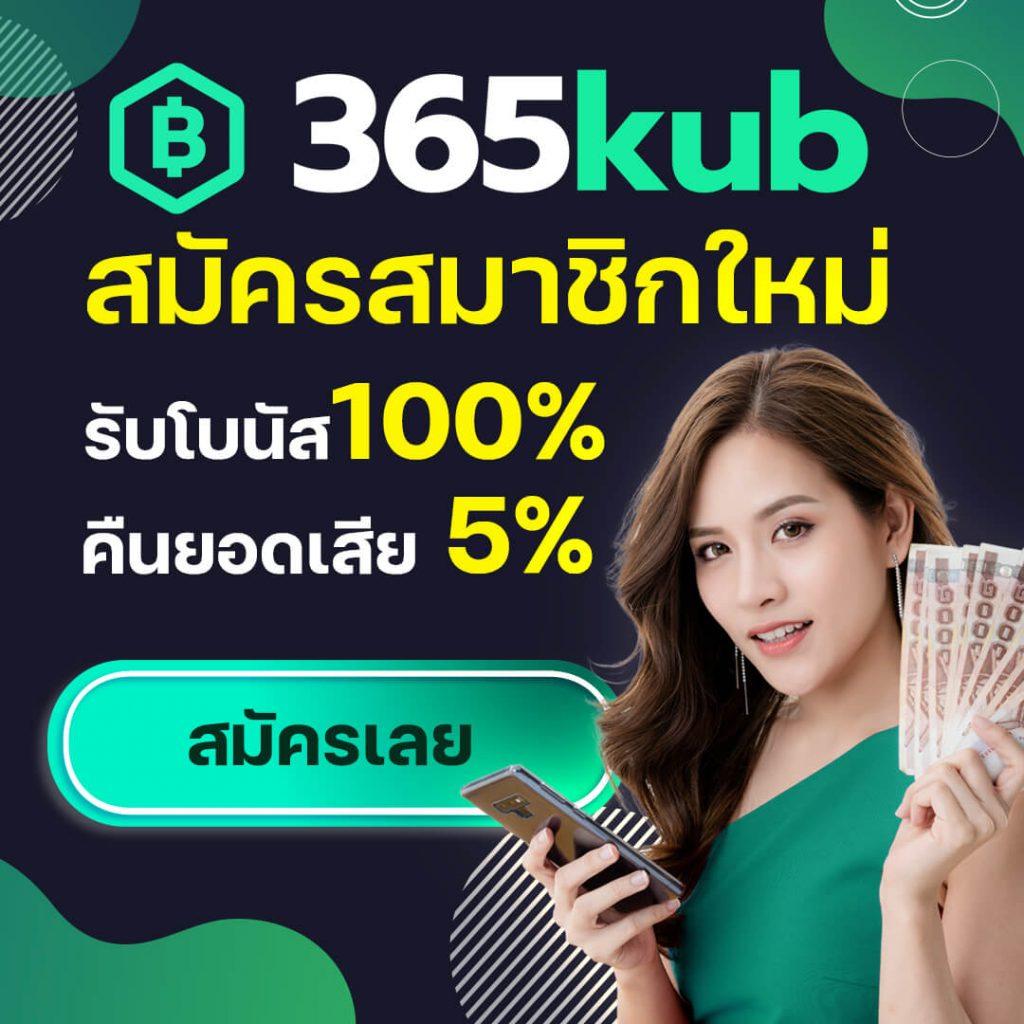 ชุปเปอสล๊อต คาสิโนออนไลน์ชั้นนำ โปรสุดพิเศษรอคุณ!