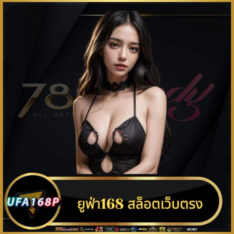 ซุปเปอร์ สล็อต369 คาสิโนประสบการณ์ใหม่ ที่สุดของเกมส์สล็อต