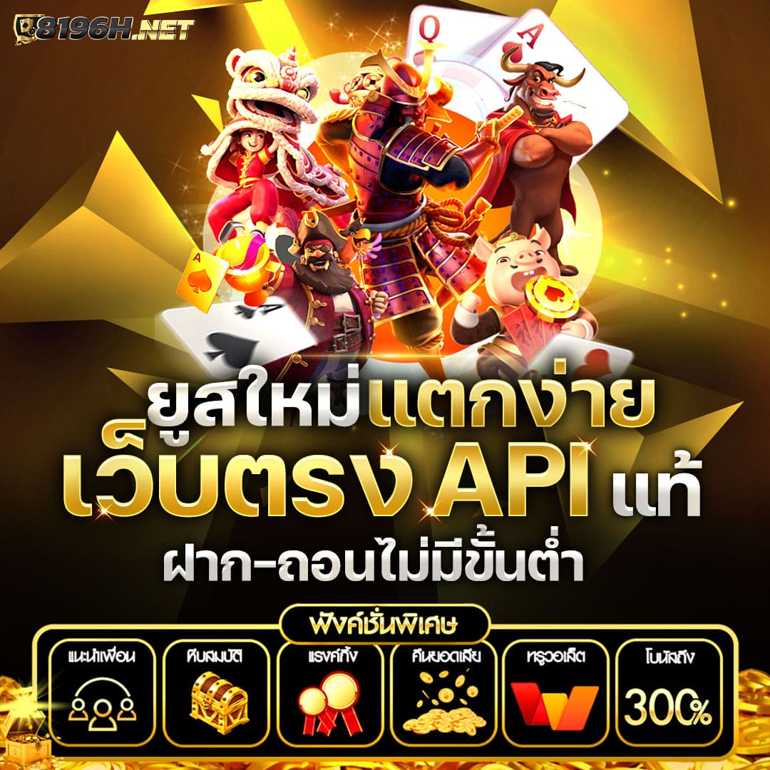 ซุปเปอร์สล็อต777: คาสิโนชั้นนำ สนุกกับเกมสล็อตยอดฮิต
