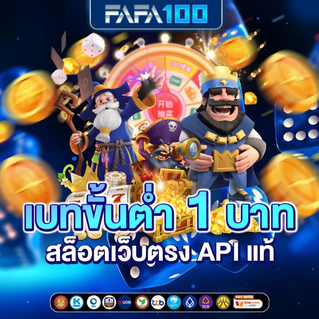 ซุปเปอร์สล็อต789: คาสิโนเล่นง่าย โอกาสชนะสูง 2025
