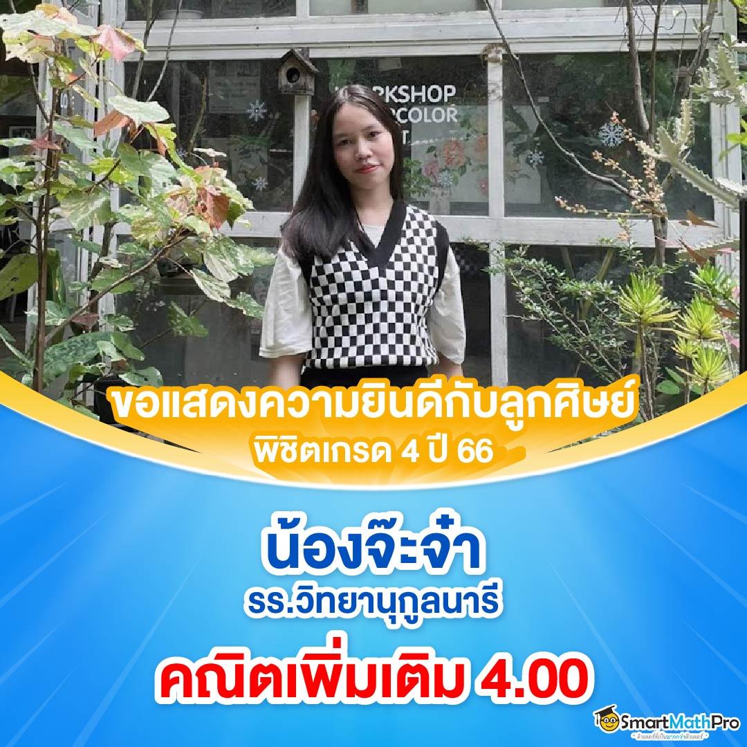 ซุปเปอร์สล็อต: สนุกกับเกมสล็อตออนไลน์แจ็คพอตสูง!