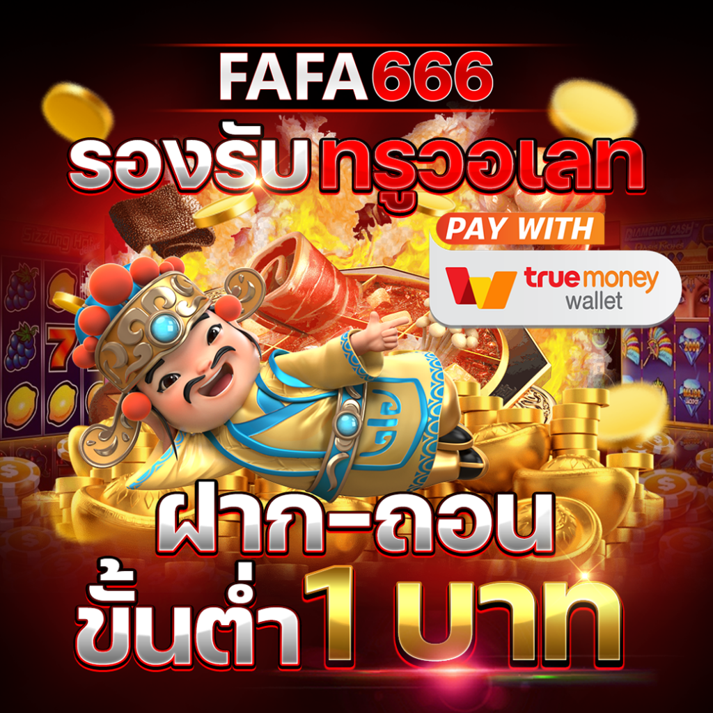 ซุปเปอร์สล็อตmax: คาสิโนใหญ่ โปรโมชั่นสุดคุ้ม 2025