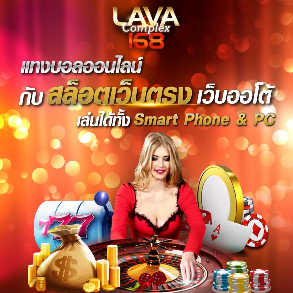 ซื้อหวยออนไลน์เว็บไหนดี – เปรียบเทียบและวิเคราะห์ 2025