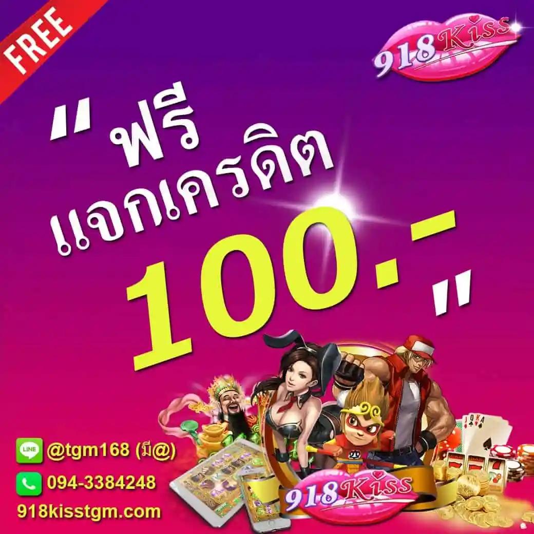 ดู ผลบอลสด คาสิโนชั้นนำ เดิมพันง่าย รับโบนัสจัดเต็ม 2025