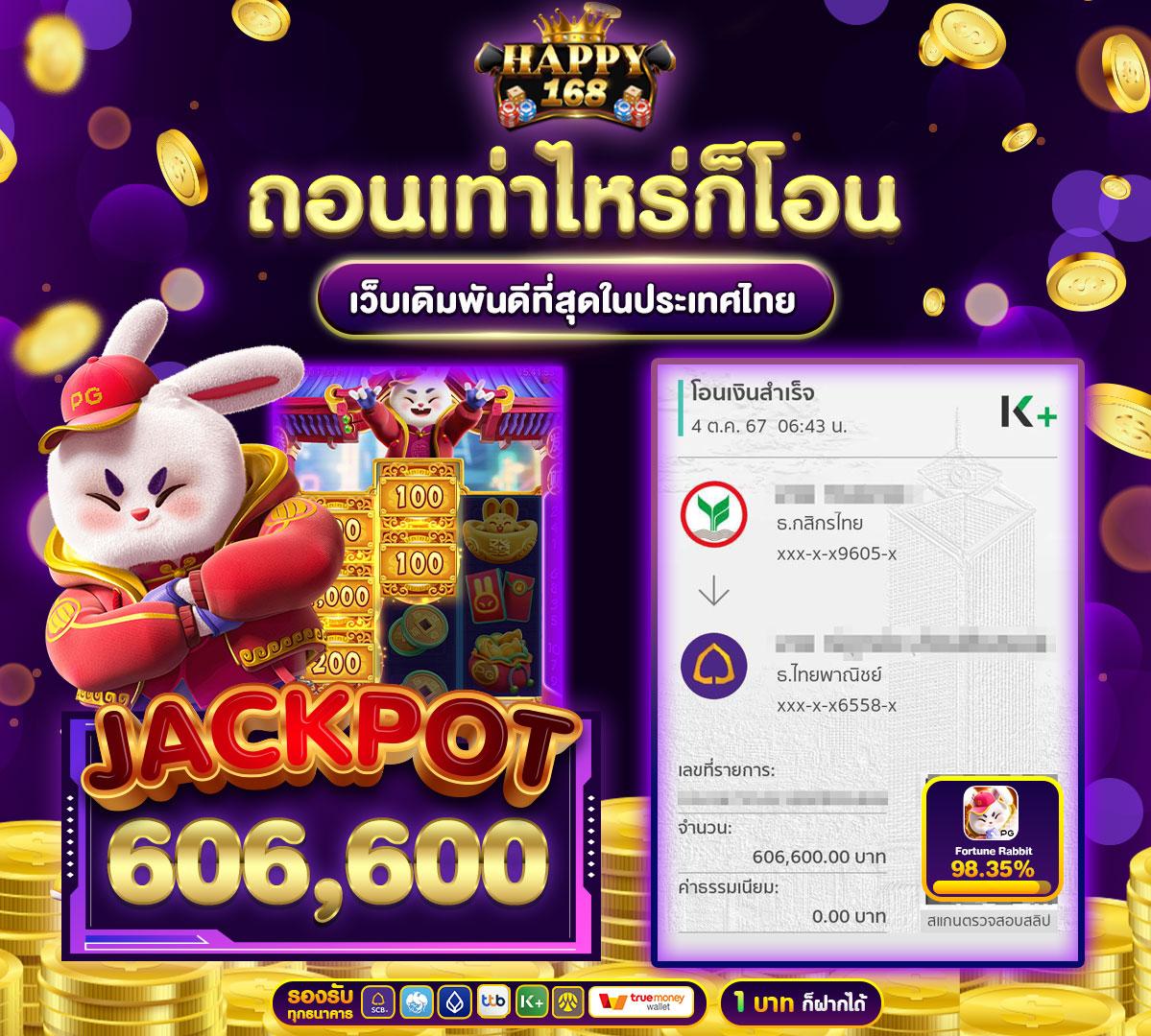 ดูตารางบอลวันนี้ทุกลีก พร้อมอัปเดตผลการแข่งขันสด