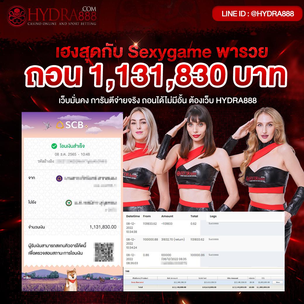 ดูบอลผลบอล คาสิโนออนไลน์ เกมสนุกครบวงจรในที่เดียว