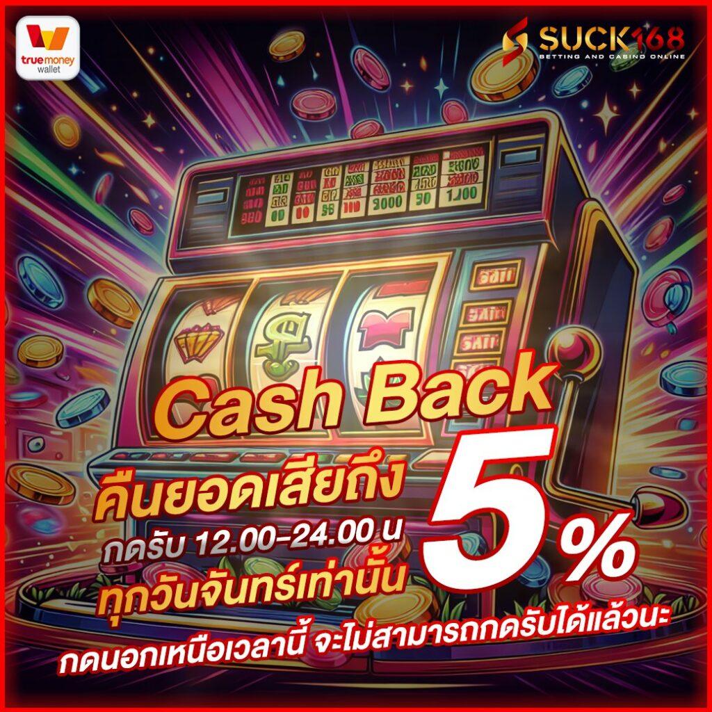 ดูบอลสด777 | คาสิโนออนไลน์ บาคาร่า สล็อต หวย แทงบอล ครบวงจร