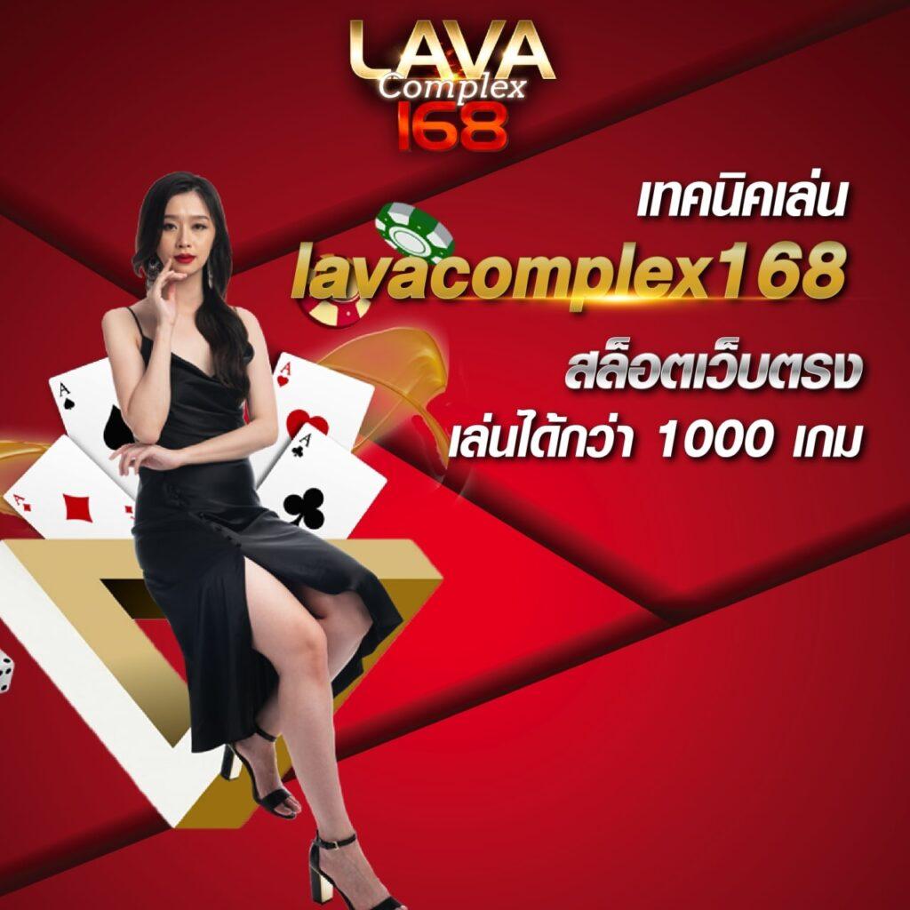 ดูบอลสด7: คาสิโนออนไลน์ที่ทันสมัย เดิมพันง่าย ได้เงินไว