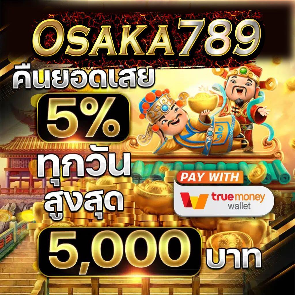 ดูบอลสด888 คาสิโนออนไลน์ที่ดีที่สุด โปรโมชั่นสุดคุ้ม