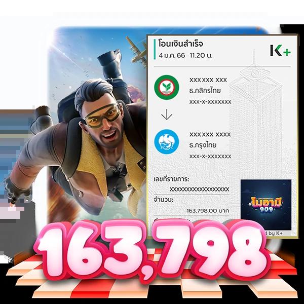 ดูบอลสด88 คาสิโนออนไลน์ที่ดีที่สุดในไทย เดิมพันง่าย รวยไว