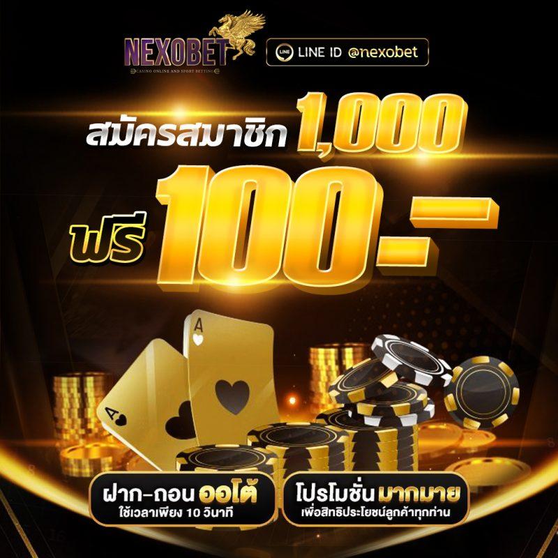 ดูบอลสด 888: คาสิโนออนไลน์ชั้นนำในประเทศไทยสำหรับนักพนัน