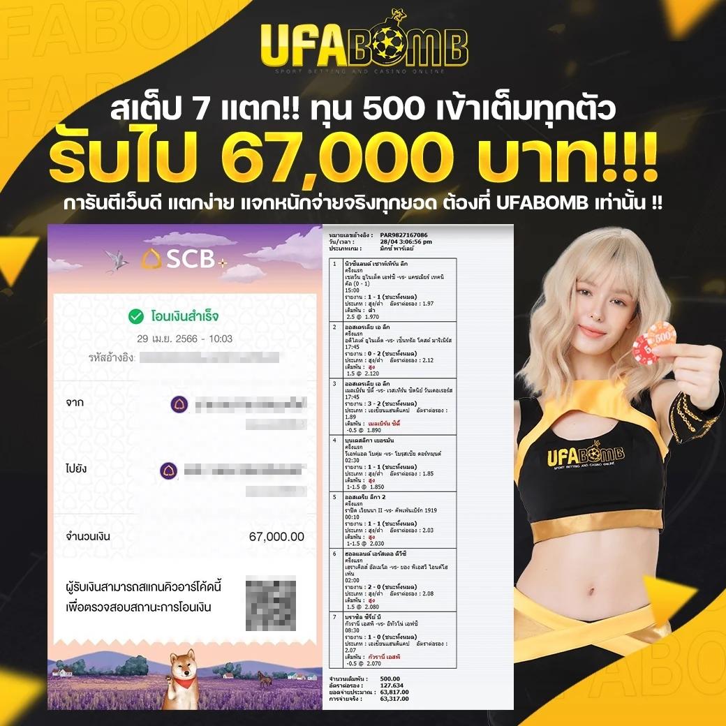 ดูบอลสด มือถือ ฟรี วันนี้ - เว็บพนันคาสิโนออนไลน์ยอดนิยม