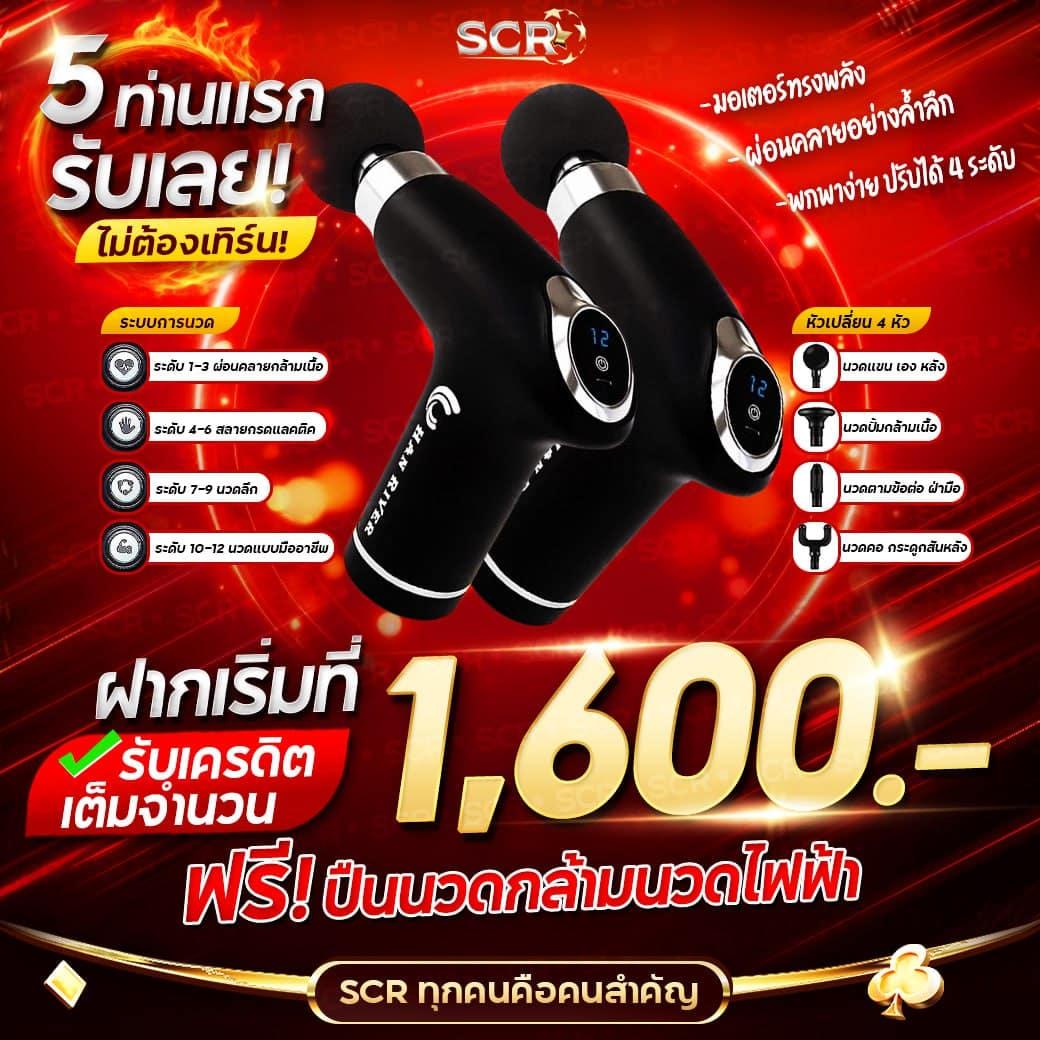ดูบอลสดแมนซิตี้ คาสิโนออนไลน์ที่ครบวงจรในไทย 2025