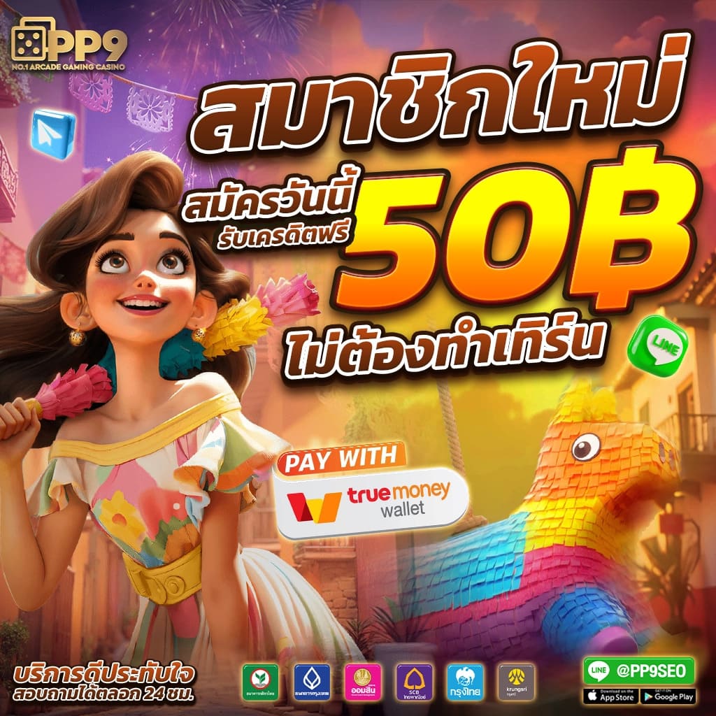 ดูผลบอล888 คาสิโนออนไลน์ที่มอบประสบการณ์เดิมพันที่เหนือชั้น