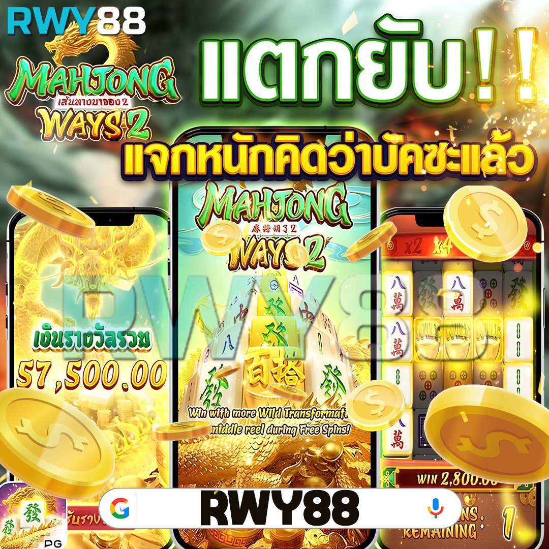 ดูผลบอล 888: สนุกกับคาสิโนออนไลน์ครบวงจรในไทย