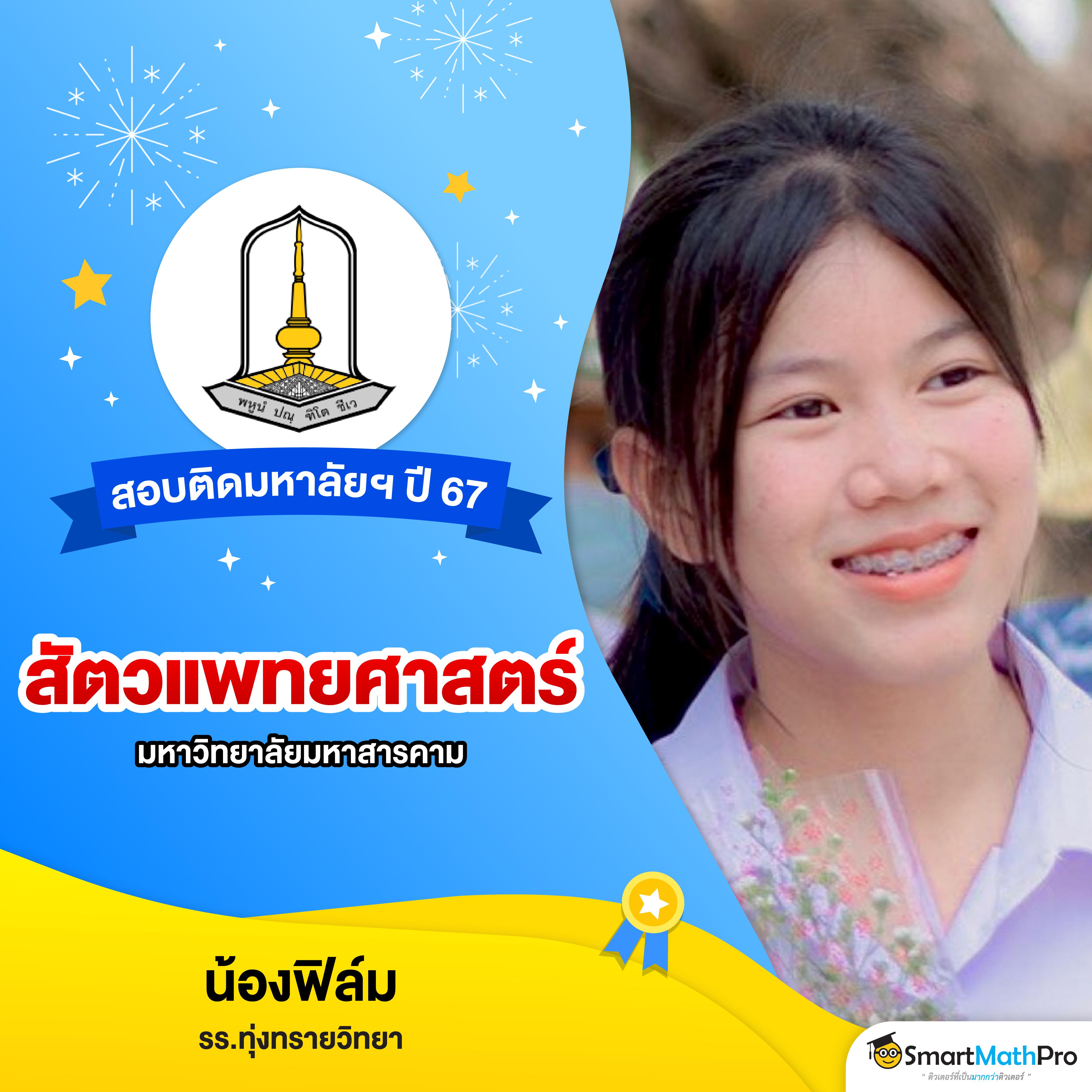 ดูผลบอลคืนนี้: สนุกกับเกมคาสิโนออนไลน์ที่ดีที่สุด 