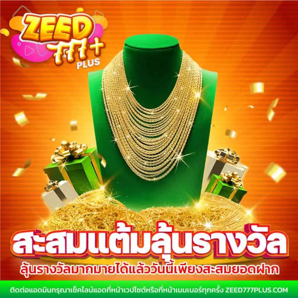 ดูผลบอลวันนี้: คาสิโนที่ทันสมัยและเกมเดิมพันสนุกมากมาย
