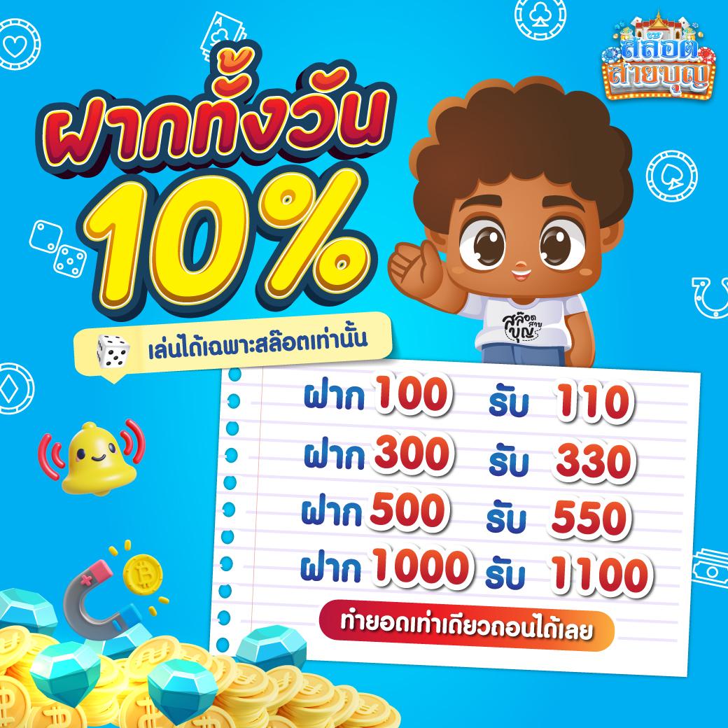 ดูผลบอลวันนี้ ล่าสุด | ข้อมูลคาสิโนออนไลน์ครบวงจร 2025